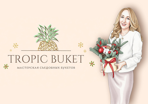 Изображение с информацией о Tropic Buket